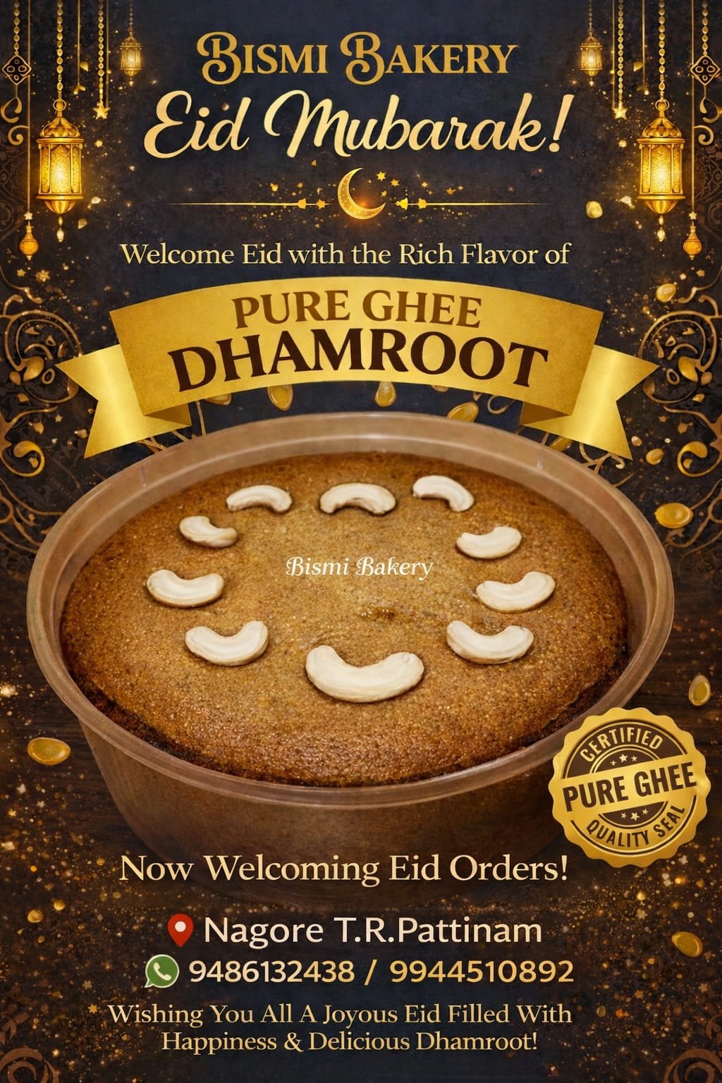 1/4 Dhamroot