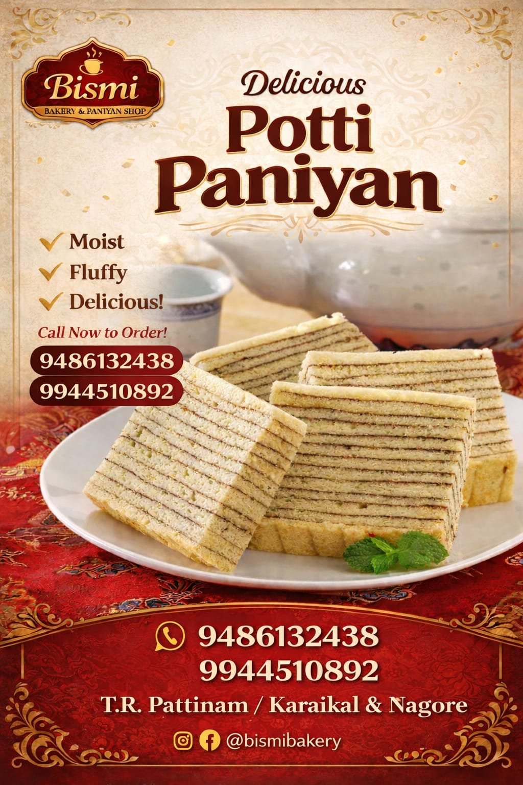 Potti/Paniyan